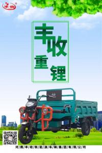 未來電動(dòng)三輪車的強(qiáng)勢(shì)走向